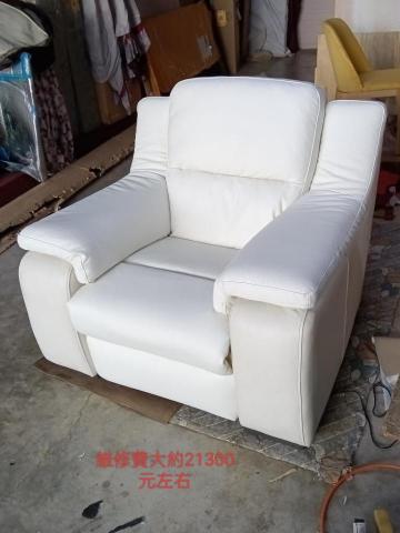 提供2000元沙發服務的專家沙發醫生/周文元