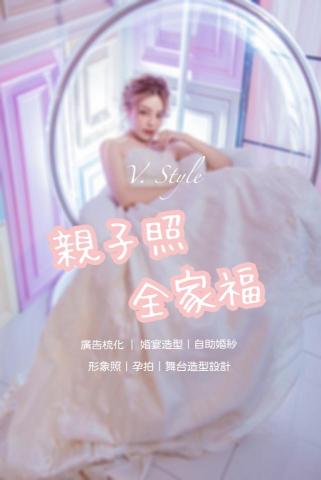 彩攝薔薇Vinnie - 