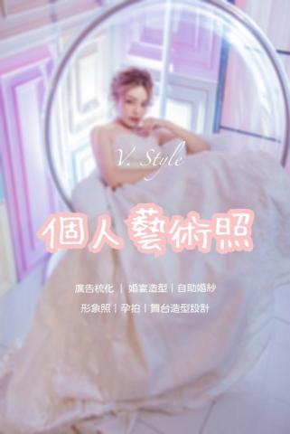 彩攝薔薇Vinnie - 