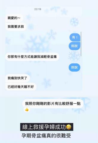 Nunu - 孕產體適能