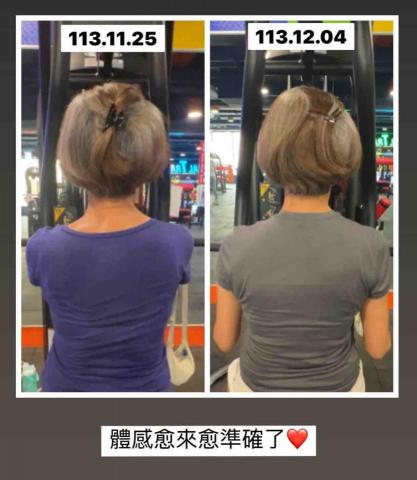 Nunu - 高齡特殊族群