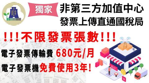 中二羊 - banner設計