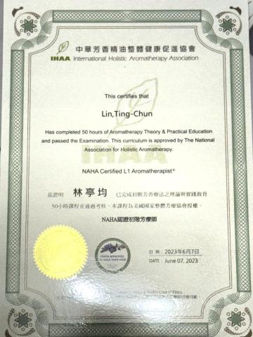 林泠汐Lincy - 美國NAHA芳療師 (證書上為舊名)