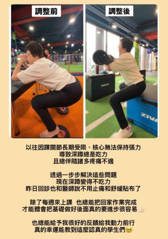 Nunu - 高齡特殊族群