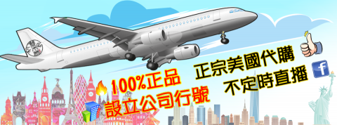 中二羊 - banner設計