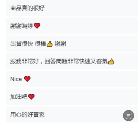 為婷 - 不只是在銷售 而是讓顧客有好的體驗