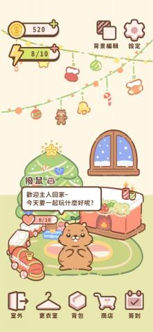 Ariel - 台灣社會心理復健協會吉祥物形象設計、遊戲美術介面設計