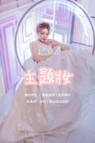 彩攝薔薇Vinnie - 