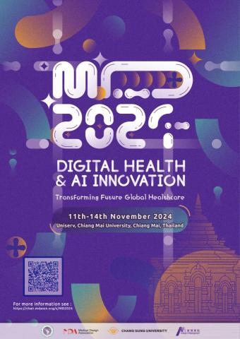 Ariel - 2024年國際醫學設計會議 主視覺(宣傳海報)設計