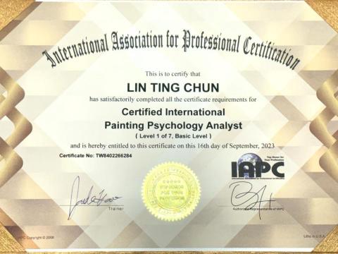 林泠汐Lincy - 美國IAPC國際繪畫心理分析師(證書上為舊名)
