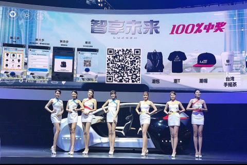 iGE卓宏行銷有限公司 - 汽車展覽