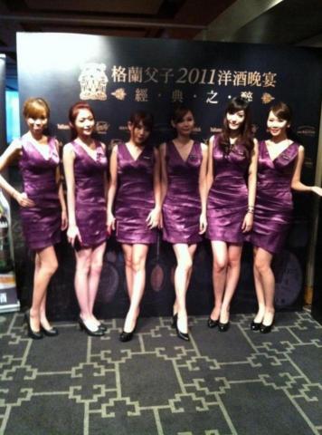 iGE卓宏行銷有限公司 - PG