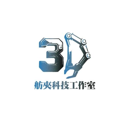 舫夾科技工作室/林家豪 舫夾科技工作室/林家豪