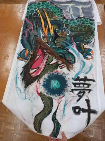 Yorukaze - 在文化祭的作品