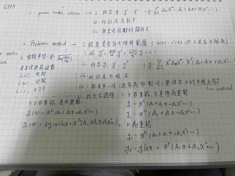 張美榆 - 期中考筆記總整理