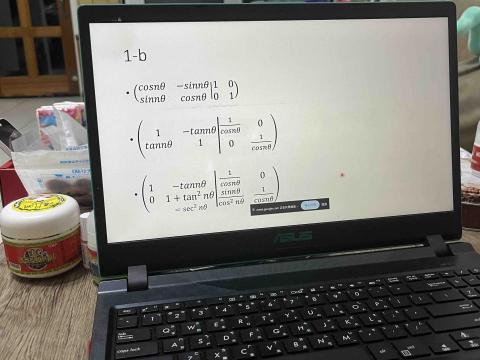 張美榆 - 提供線上課程教材