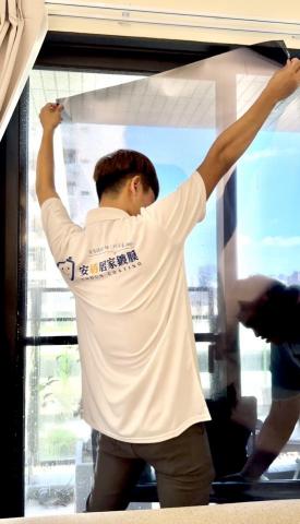 安盾居家鍍貼膜 - 