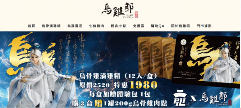 錡小姐 - 網頁設計