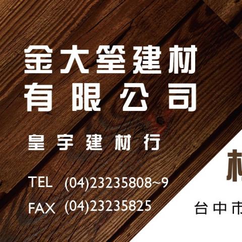 林宗賢 林宗賢