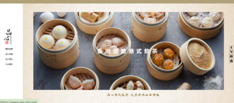 錡小姐 - 網頁設計