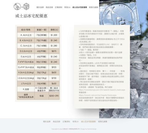 Hsin網頁架設工作室 - 