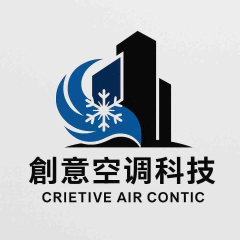 創意冷氣科技工程|免費估價 北中南🔥 創意冷氣科技工程|免費估價 北中南🔥