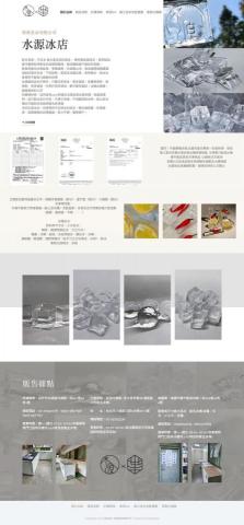 Hsin網頁架設工作室 - 