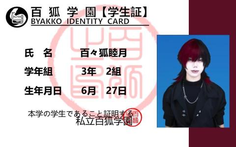 沐沐 - 周邊排版