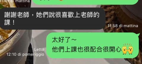 小魚教練🐠/到府教學 - 