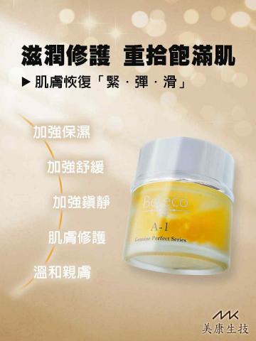 洪彥蓁 -     產品視覺焦點：採用俯視斜角的商品攝影呈現瓶身質感，突顯金黃色精華的滋潤感。
    文字編排：以層次分明的標題及功效說明，引導視線，清楚傳達「保濕、舒緩、鎮靜、修護」的產品亮點。
    整體氛圍：光點與漸層背景營造親膚、安心感，符合護膚品牌溫和親膚的調性。
此作品完整展現產品攝影與視覺編排結合的能力，適合用於社群宣傳、電商商品頁與 DM 設計。