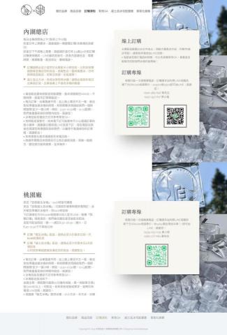 Hsin網頁架設工作室 - 