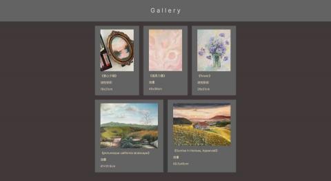 Hsin網頁架設工作室 - 