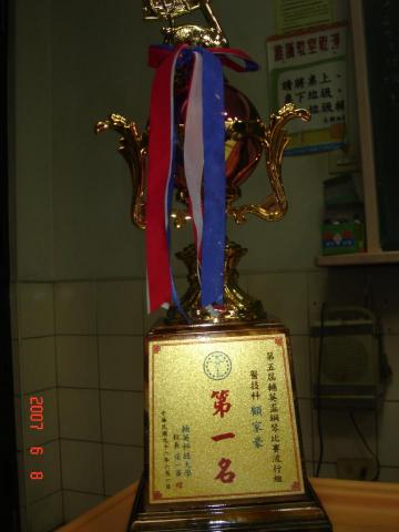 顧哲愷 - 2007年全校鋼琴比賽流行組冠軍