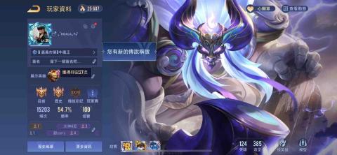 kcj - 最高星數97顆