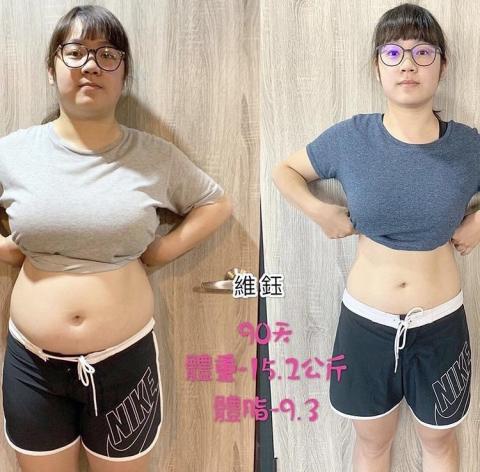 享瘦體態雕塑 - 27歲甜點師三個月減15公斤