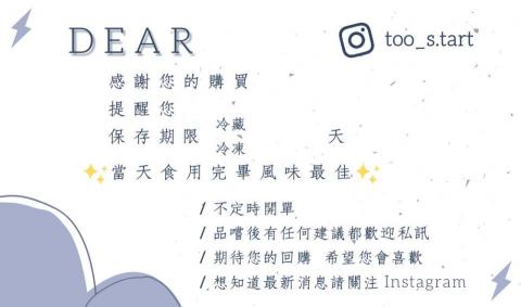 Sling - 食物保存說明小卡