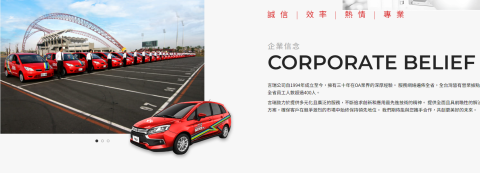 言瑞租賃專家-黃浤育 - 