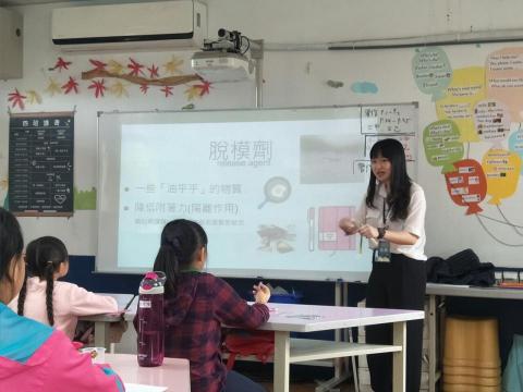 許愉婷 - 國小小班教學（全科）