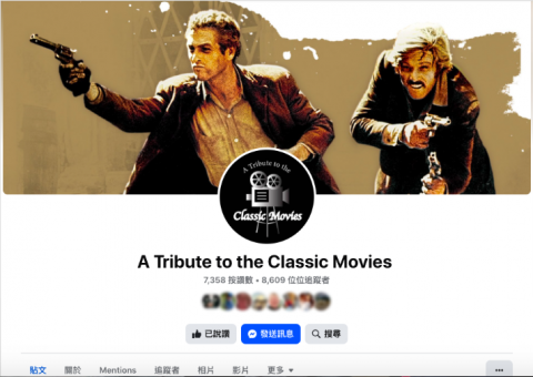 湛凱婷 - A Tribute to the Classic Movies 臉書電影專頁