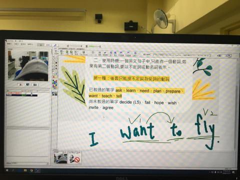 許愉婷 - 國中英語線上教學