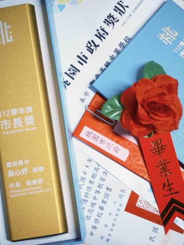 黃心妤 - 高中市長獎畢業