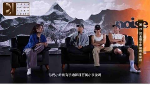 杯卡/活動主持人 - 影展幕後訪談主持人