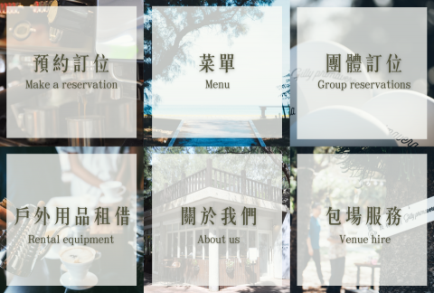 Sling - 商家LINE官方帳號服務點選頁面