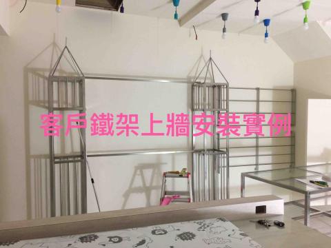 慢漫裝 傢俱組裝工作室 - 