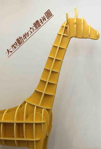 慢漫裝 傢俱組裝工作室 - 