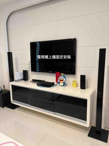 慢漫裝 傢俱組裝工作室 - 