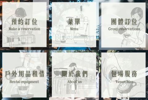 Sling - 商家LINE官方帳號服務點選頁面