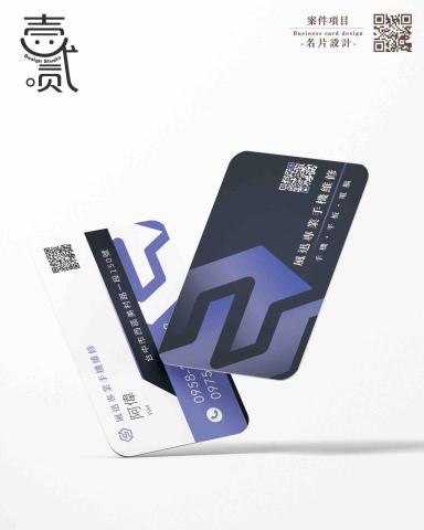 壹二貳貳.Design Studio -  壹二貳貳.Design Studio -