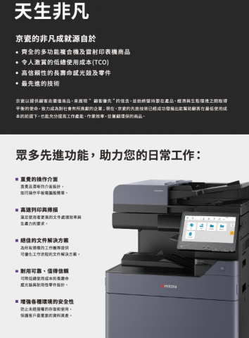 言瑞租賃專家-黃浤育 - 