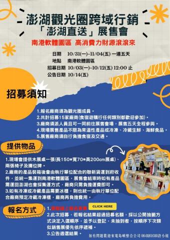 Sling - 活動海報